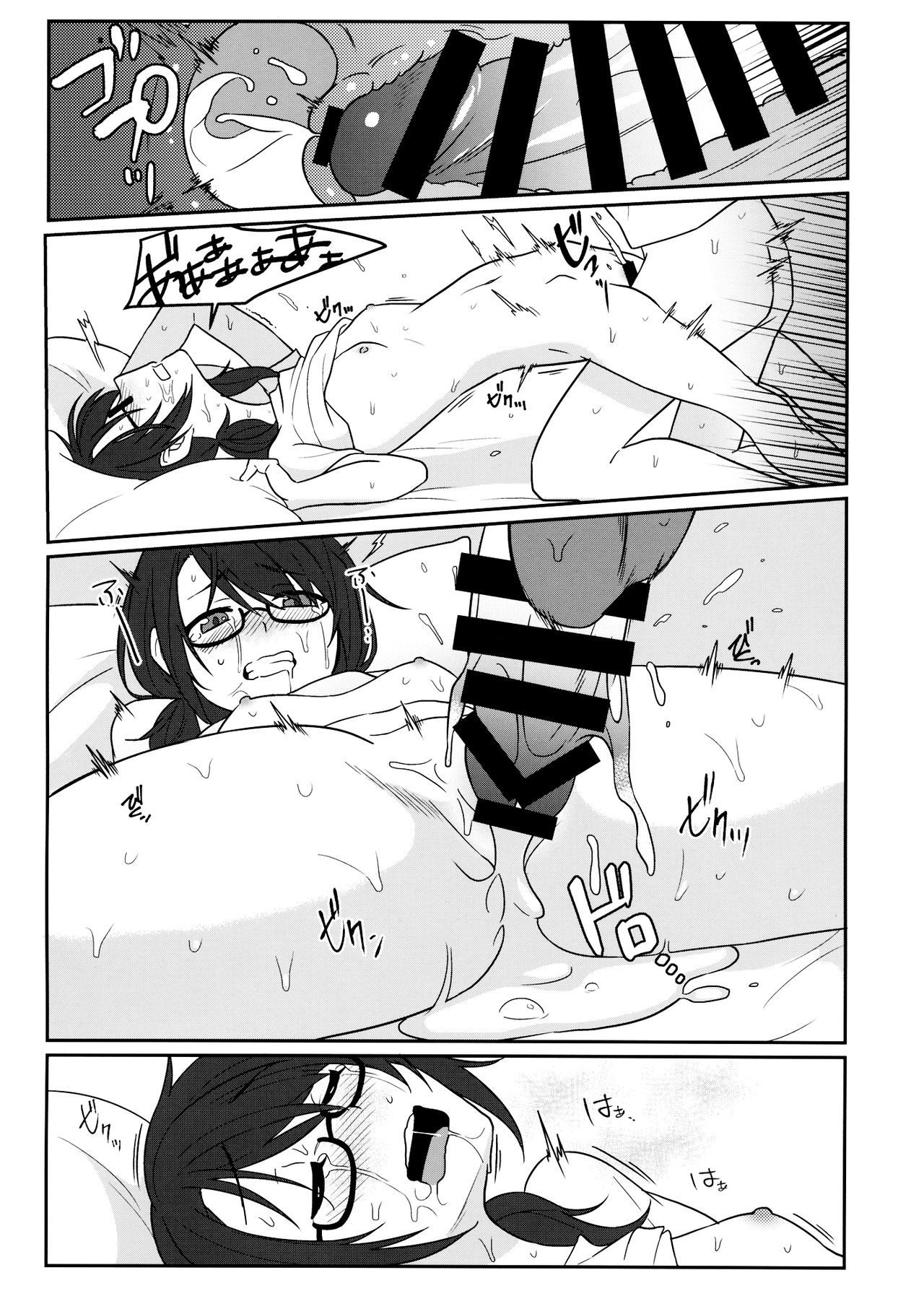 (紅楼夢14) [東条らーめん (東條)] 還る場所 (東方Project) [中国翻訳]