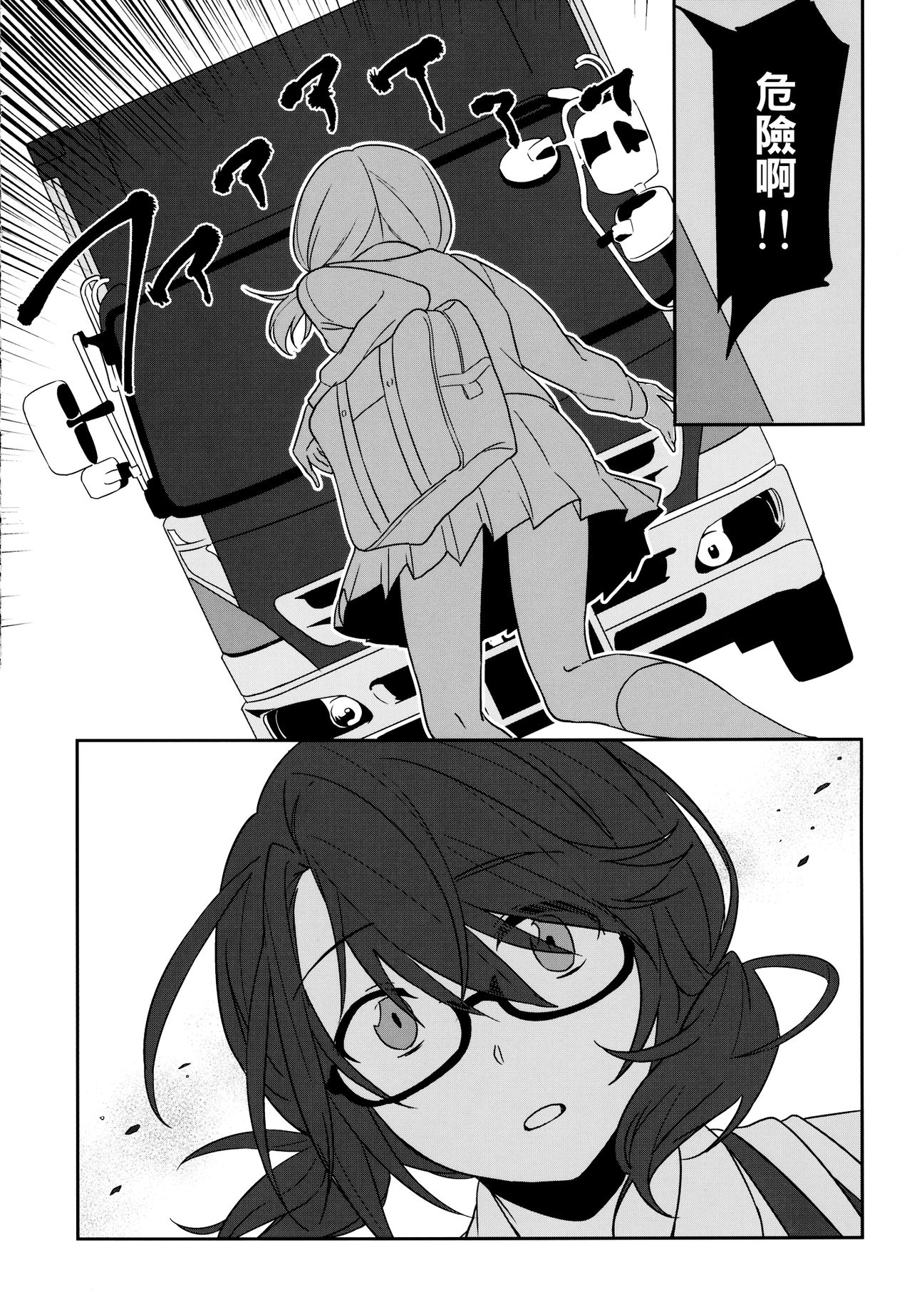 (紅楼夢14) [東条らーめん (東條)] 還る場所 (東方Project) [中国翻訳]