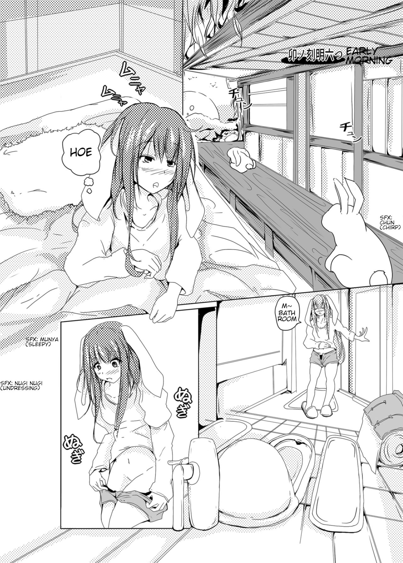 [びっくりトッド (AMA)] うどんげ胃inん (東方Project) [英訳] [DL版]