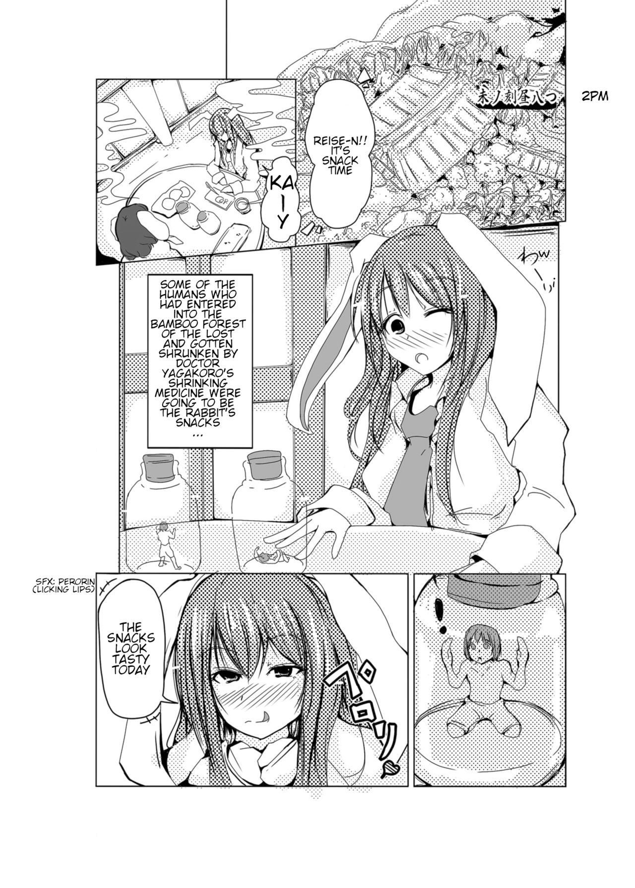 [びっくりトッド (AMA)] うどんげ胃inん (東方Project) [英訳] [DL版]