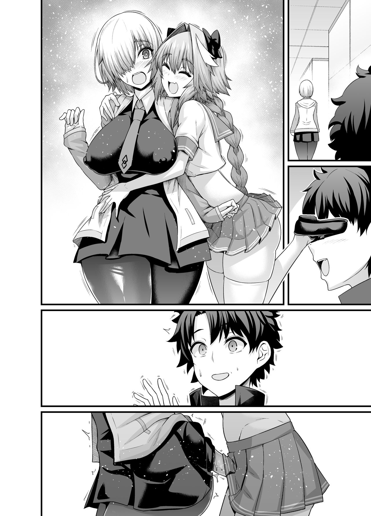 [あんこまん] マシュ、アストルフォと仲良くなる (Fate/Grand Order)