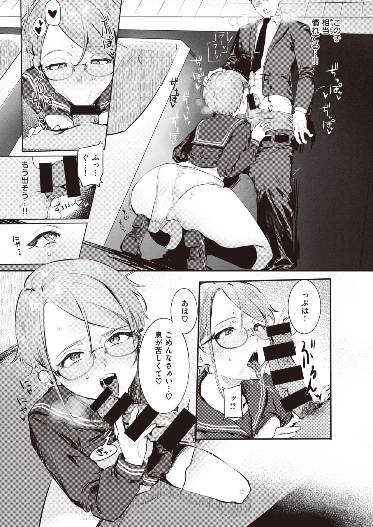 WEEKLY快楽天 2021 No.18 WEEKLY快楽天 2021 No.18