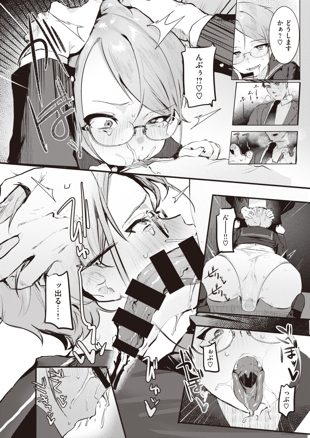 WEEKLY快楽天 2021 No.18 WEEKLY快楽天 2021 No.18