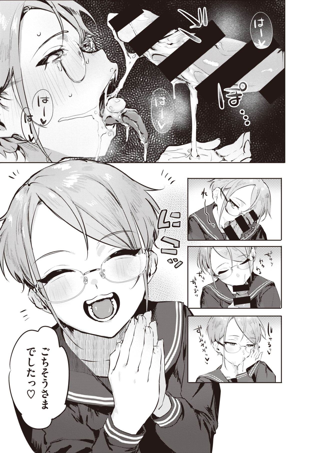 WEEKLY快楽天 2021 No.18 WEEKLY快楽天 2021 No.18