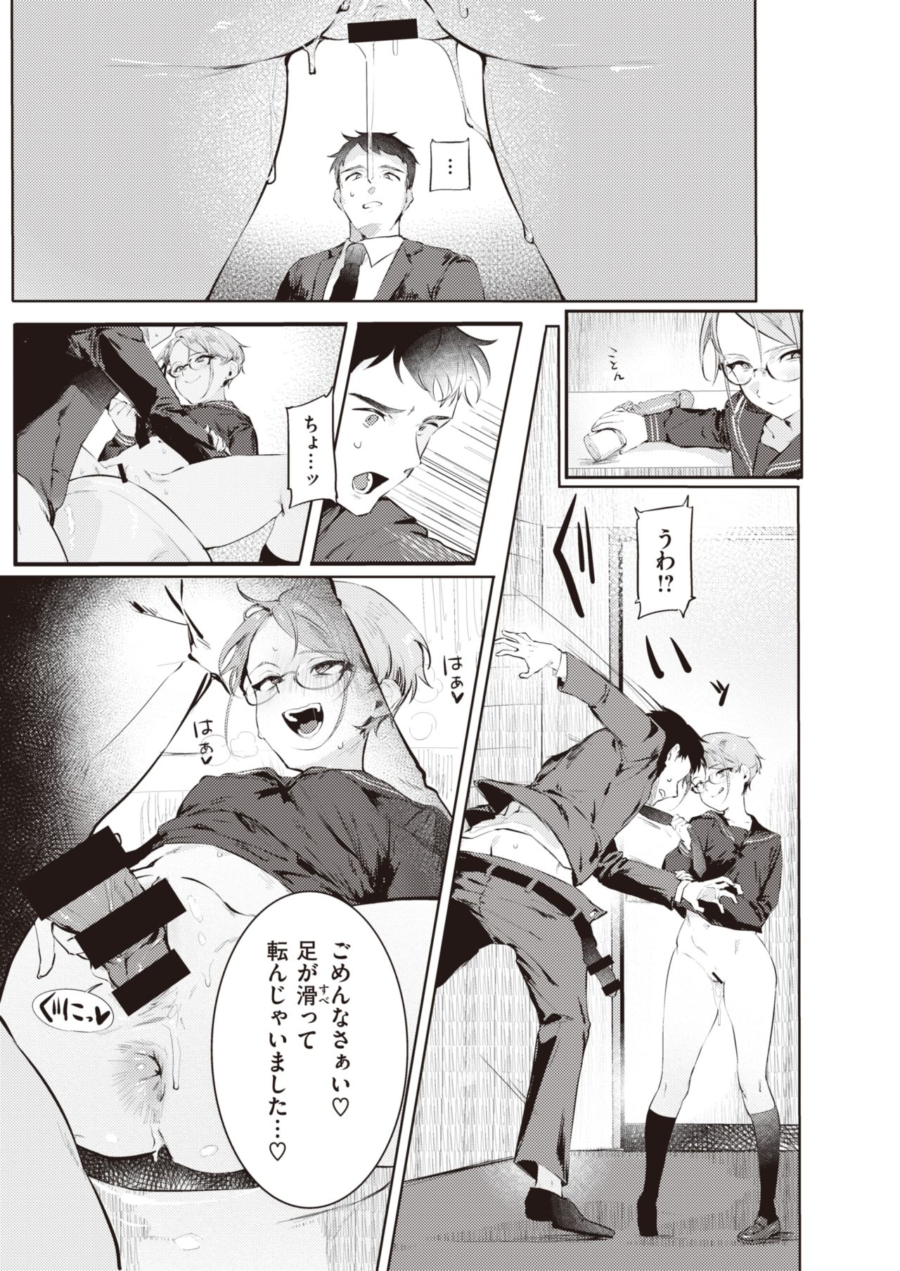 WEEKLY快楽天 2021 No.18 WEEKLY快楽天 2021 No.18