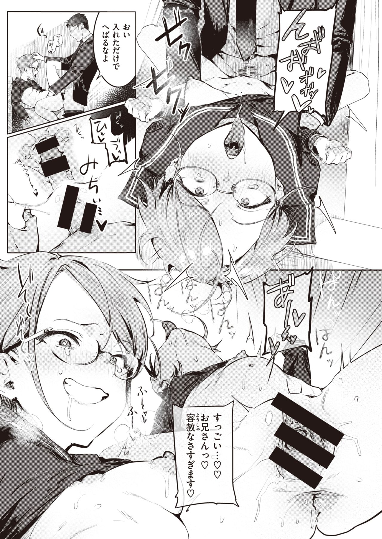 WEEKLY快楽天 2021 No.18 WEEKLY快楽天 2021 No.18