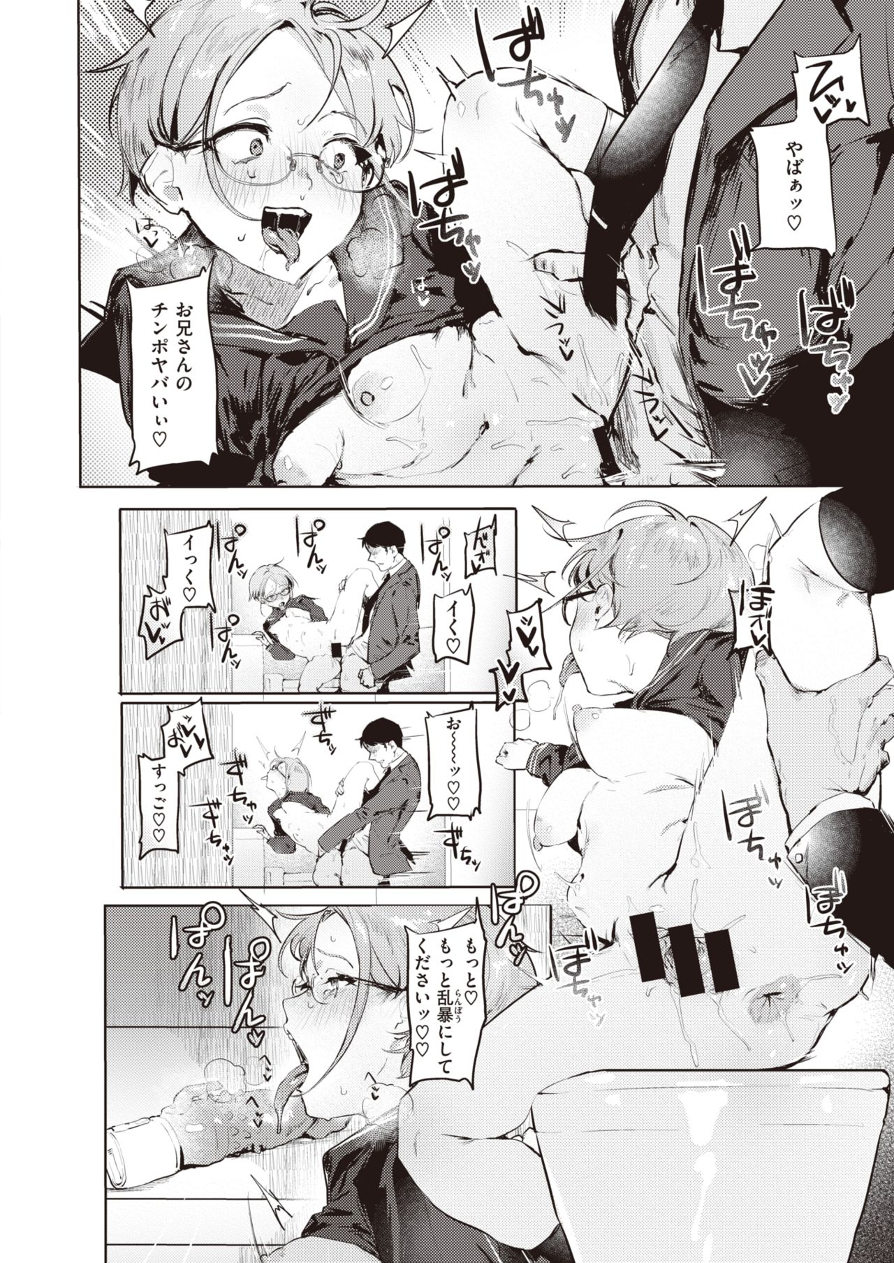 WEEKLY快楽天 2021 No.18 WEEKLY快楽天 2021 No.18