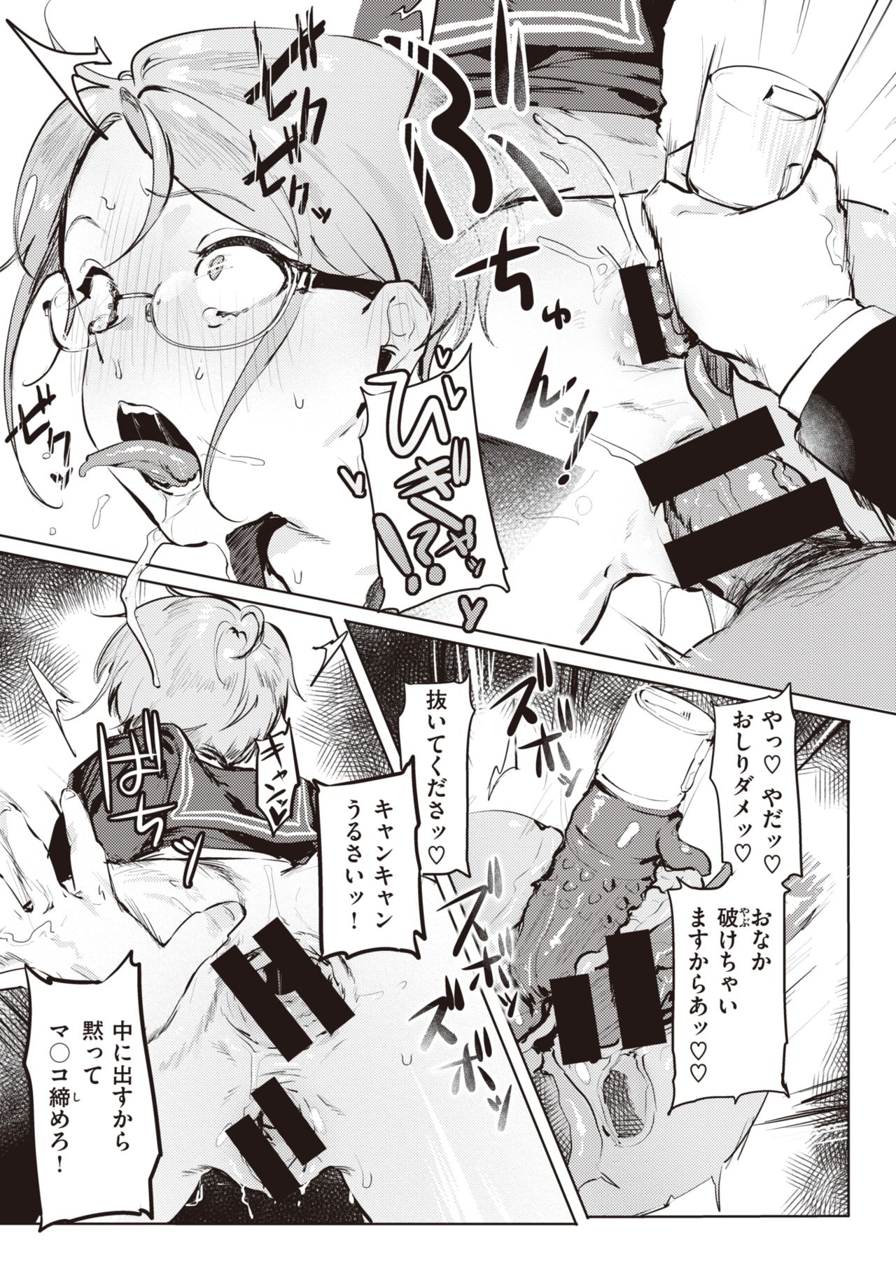 WEEKLY快楽天 2021 No.18 WEEKLY快楽天 2021 No.18