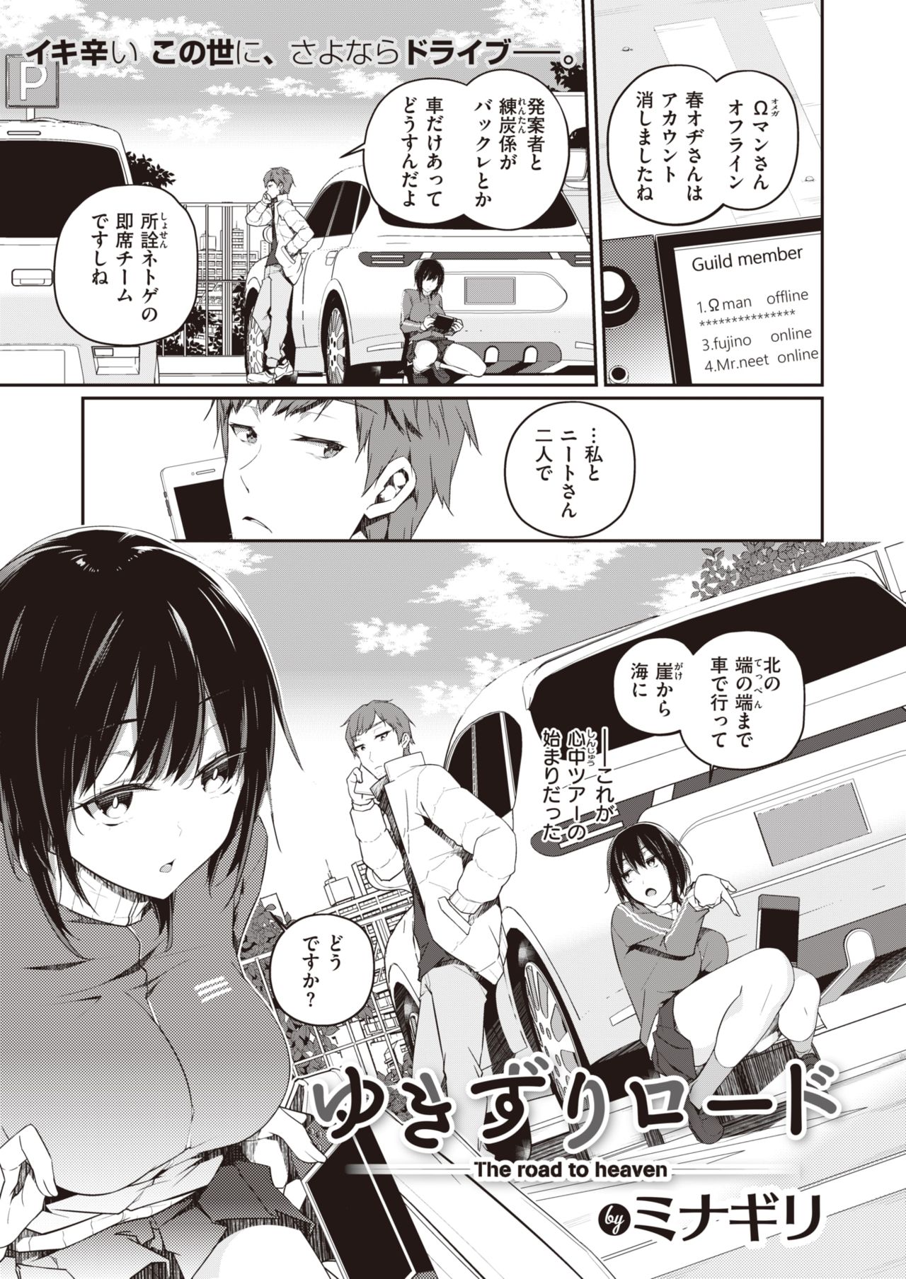 WEEKLY快楽天 2021 No.18 WEEKLY快楽天 2021 No.18