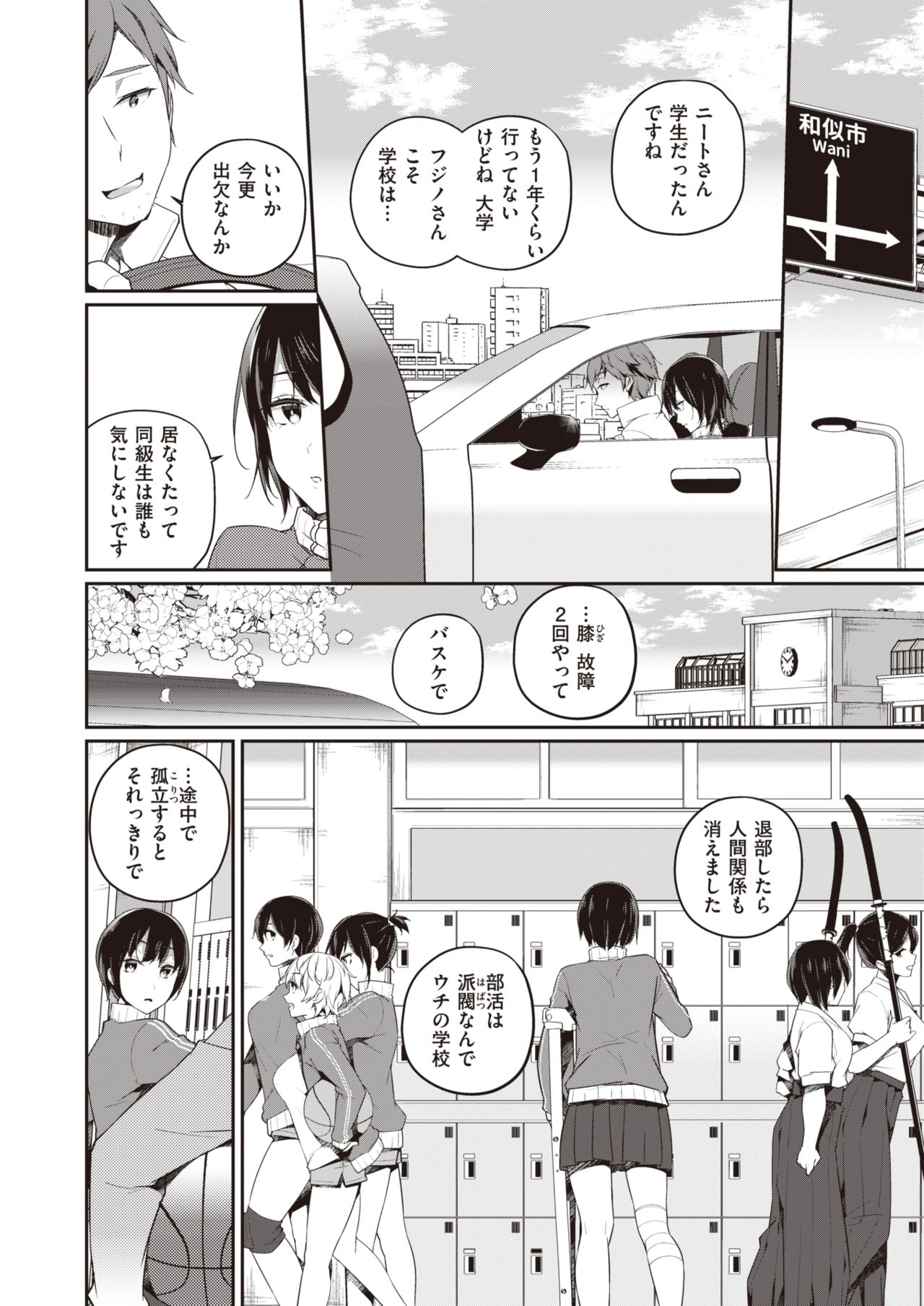 WEEKLY快楽天 2021 No.18 WEEKLY快楽天 2021 No.18