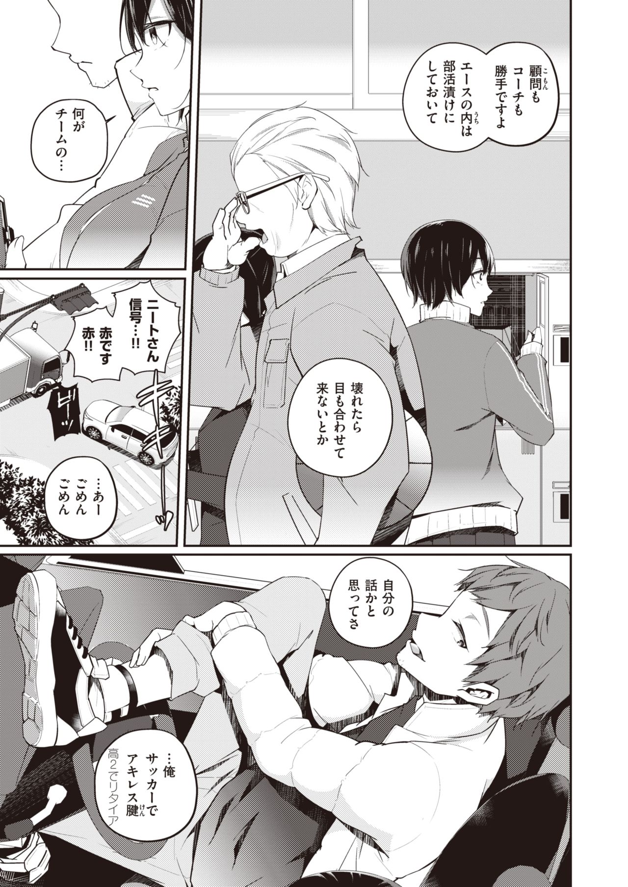 WEEKLY快楽天 2021 No.18 WEEKLY快楽天 2021 No.18