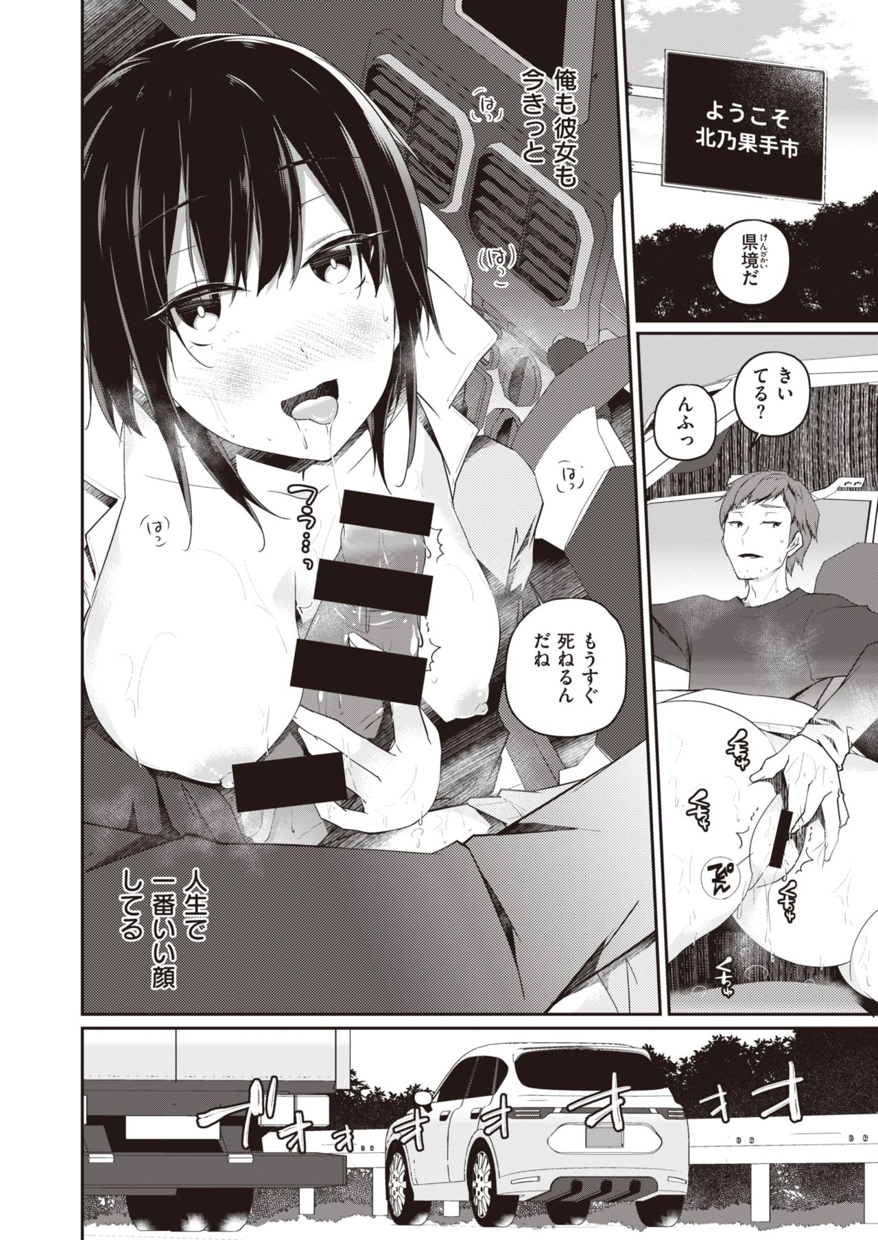 WEEKLY快楽天 2021 No.18 WEEKLY快楽天 2021 No.18