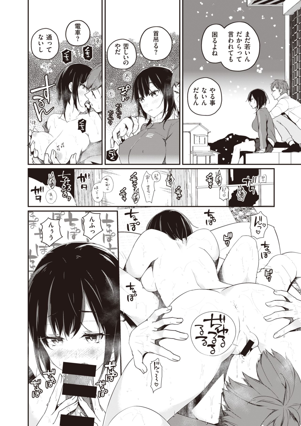 WEEKLY快楽天 2021 No.18 WEEKLY快楽天 2021 No.18