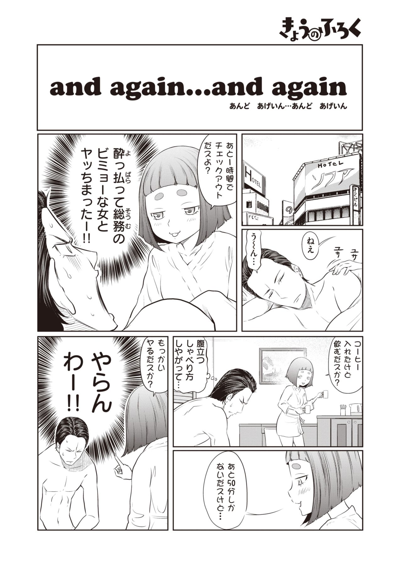 WEEKLY快楽天 2021 No.18 WEEKLY快楽天 2021 No.18