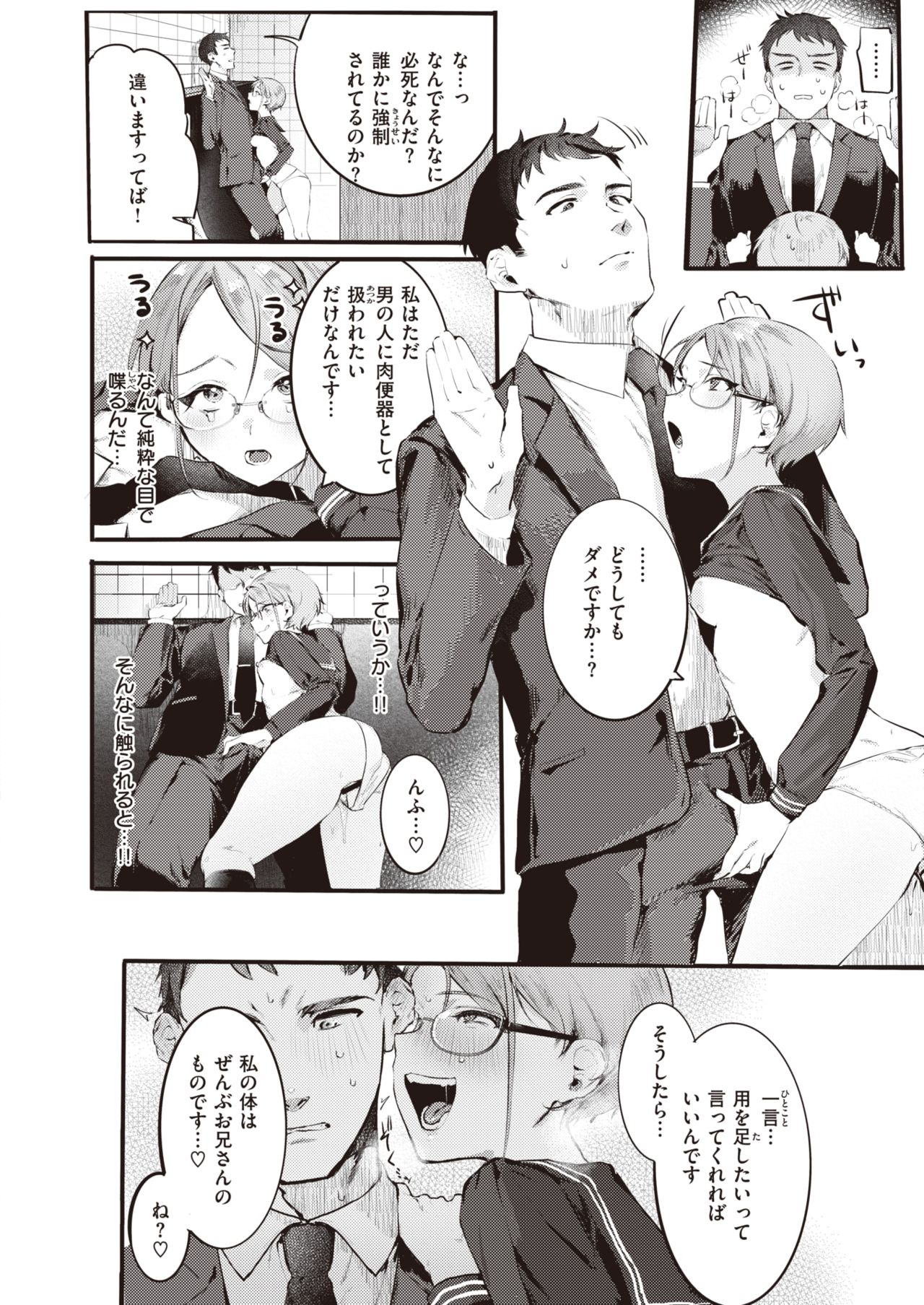 WEEKLY快楽天 2021 No.18 WEEKLY快楽天 2021 No.18