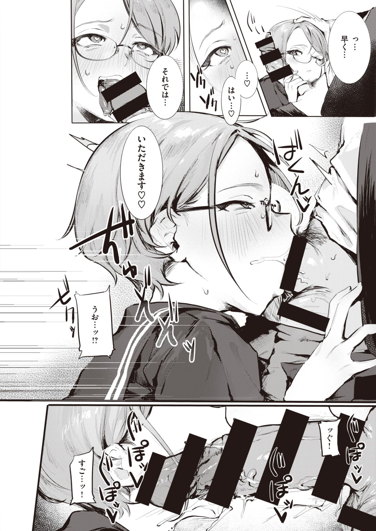 WEEKLY快楽天 2021 No.18 WEEKLY快楽天 2021 No.18