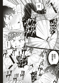 WEEKLY快楽天Vol.3