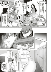 WEEKLY快楽天Vol.3