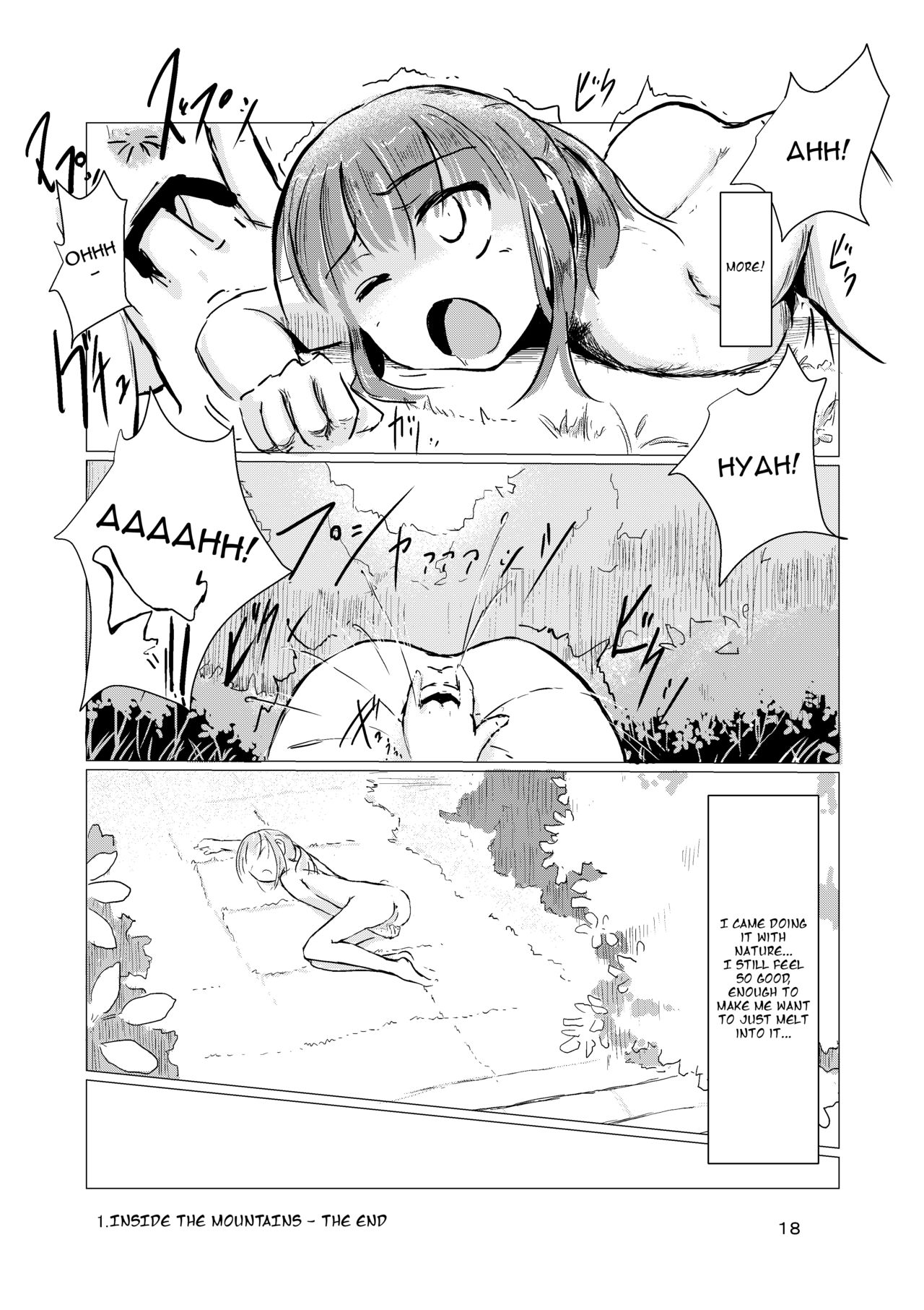 [ろれろれ屋 (ろれる)] 休暇の少女は山奥へ [英訳]