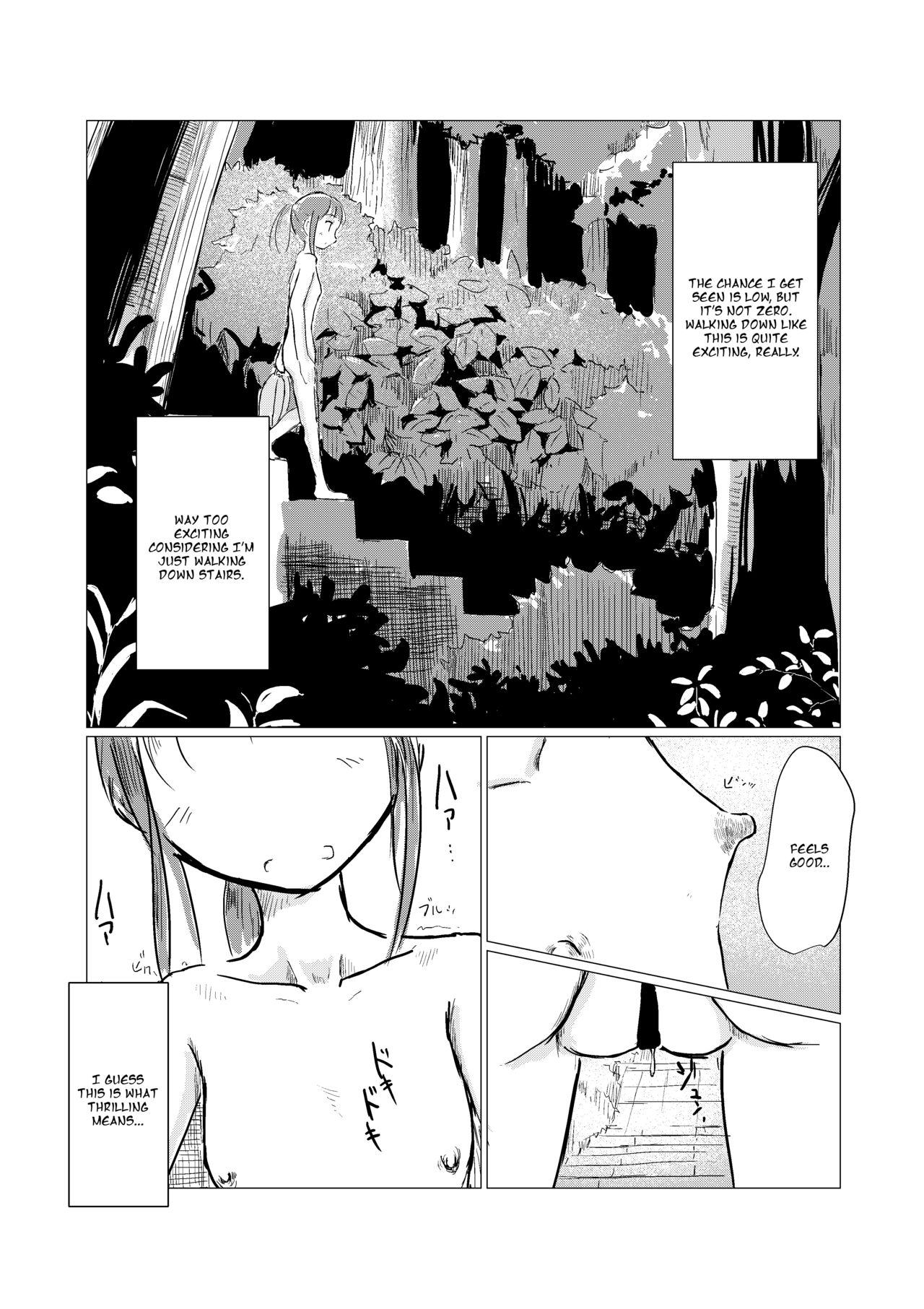 [ろれろれ屋 (ろれる)] 休暇の少女は山奥へ [英訳]