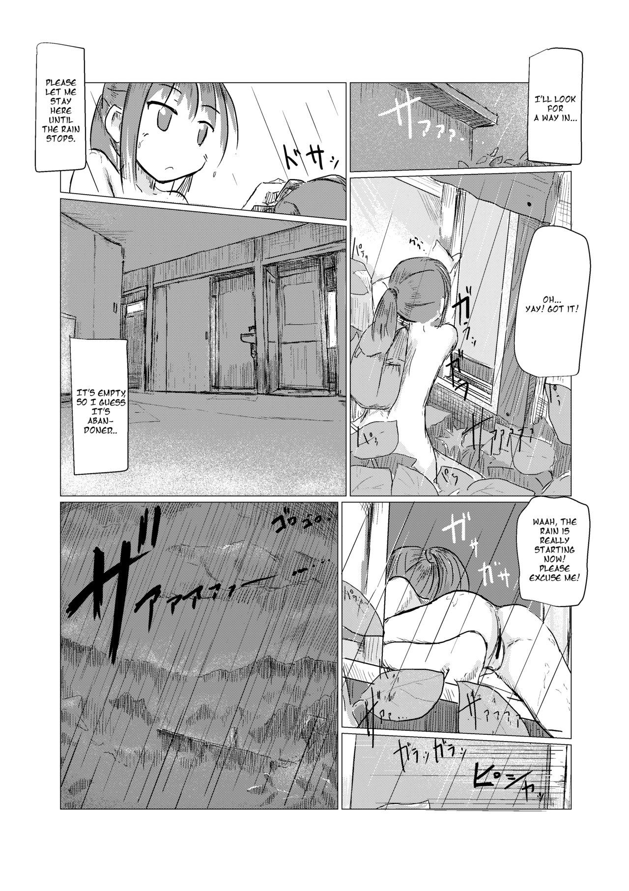 [ろれろれ屋 (ろれる)] 休暇の少女は山奥へ [英訳]
