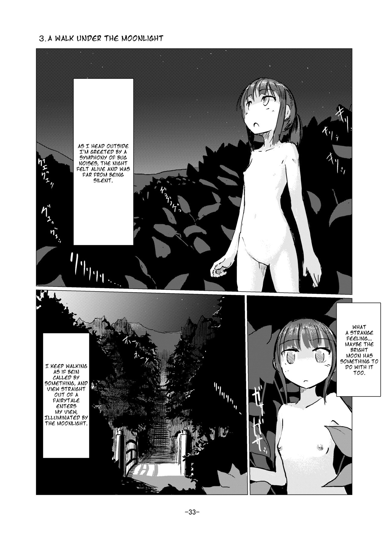 [ろれろれ屋 (ろれる)] 休暇の少女は山奥へ [英訳]