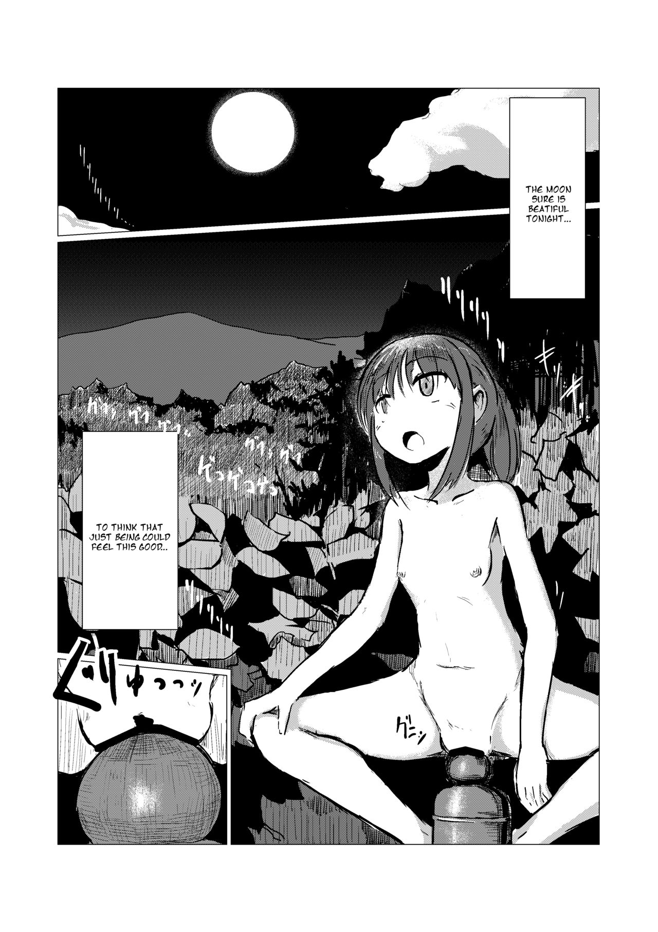 [ろれろれ屋 (ろれる)] 休暇の少女は山奥へ [英訳]
