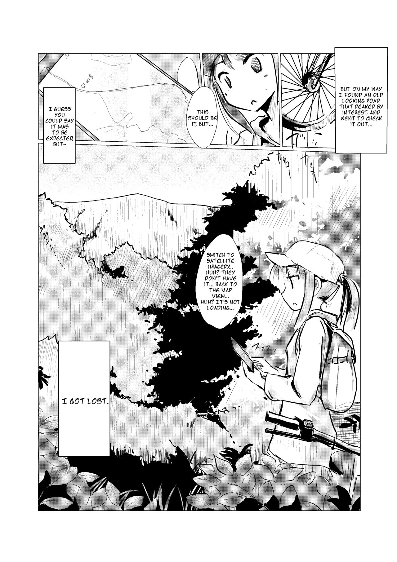[ろれろれ屋 (ろれる)] 休暇の少女は山奥へ [英訳]