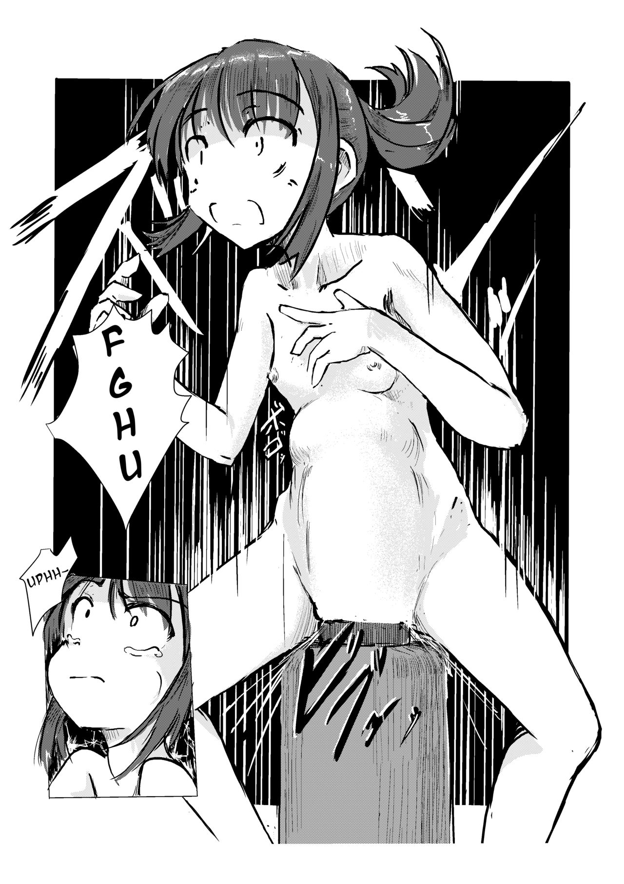 [ろれろれ屋 (ろれる)] 休暇の少女は山奥へ [英訳]
