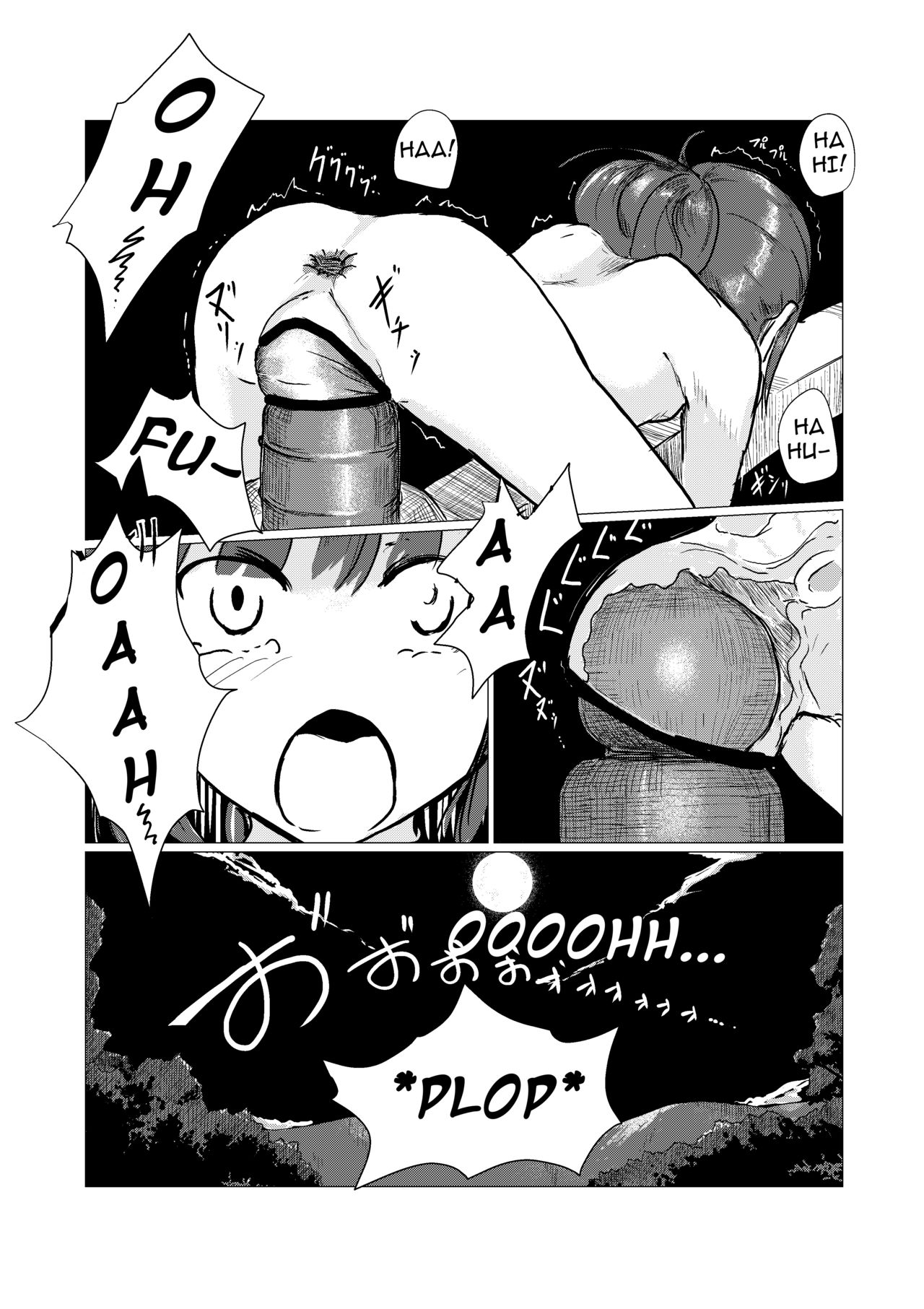 [ろれろれ屋 (ろれる)] 休暇の少女は山奥へ [英訳]