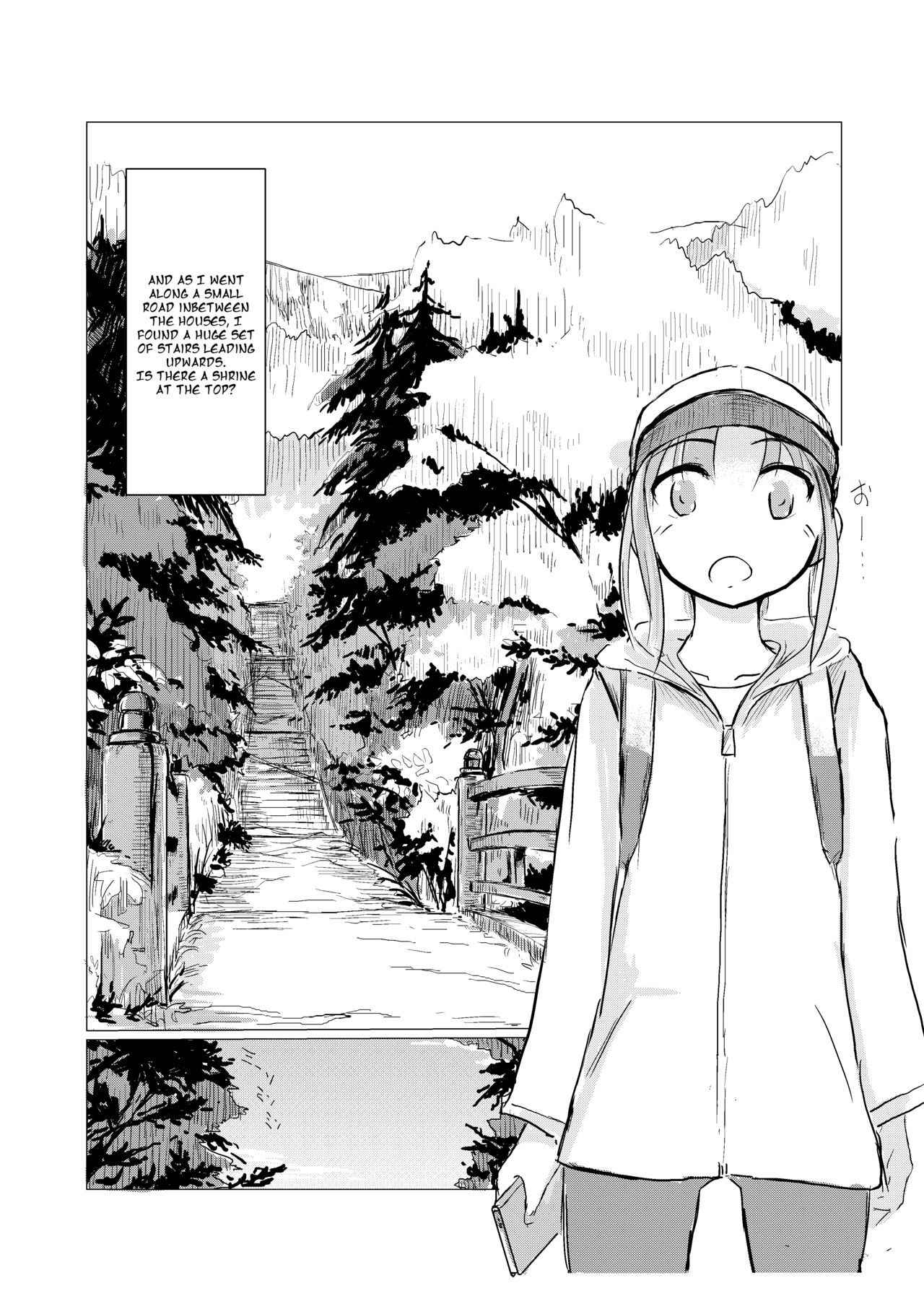 [ろれろれ屋 (ろれる)] 休暇の少女は山奥へ [英訳]