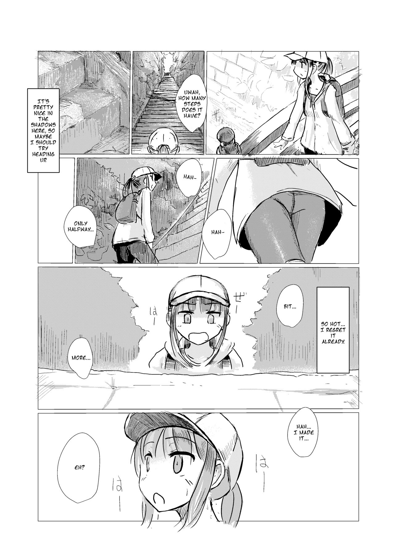[ろれろれ屋 (ろれる)] 休暇の少女は山奥へ [英訳]