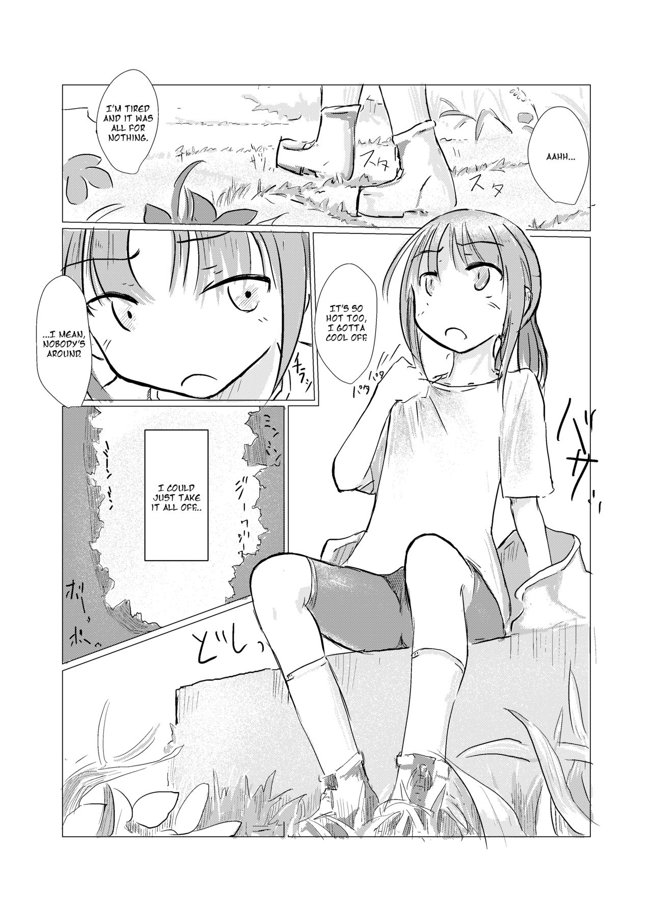 [ろれろれ屋 (ろれる)] 休暇の少女は山奥へ [英訳]