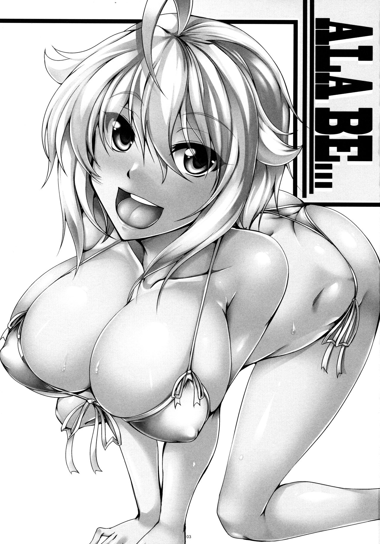 (歌姫庭園12) [寒天示現流 (寒天)] ALA BE... (アイドルマスター ミリオンライブ!) [英訳]