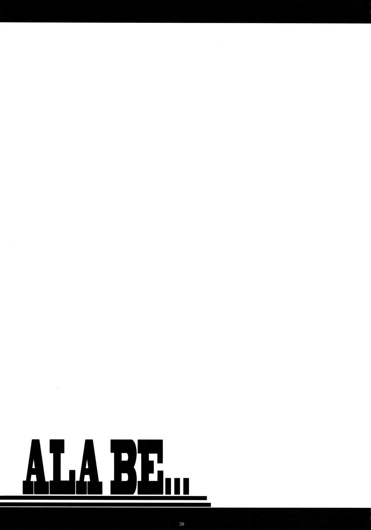 (歌姫庭園12) [寒天示現流 (寒天)] ALA BE... (アイドルマスター ミリオンライブ!) [英訳]