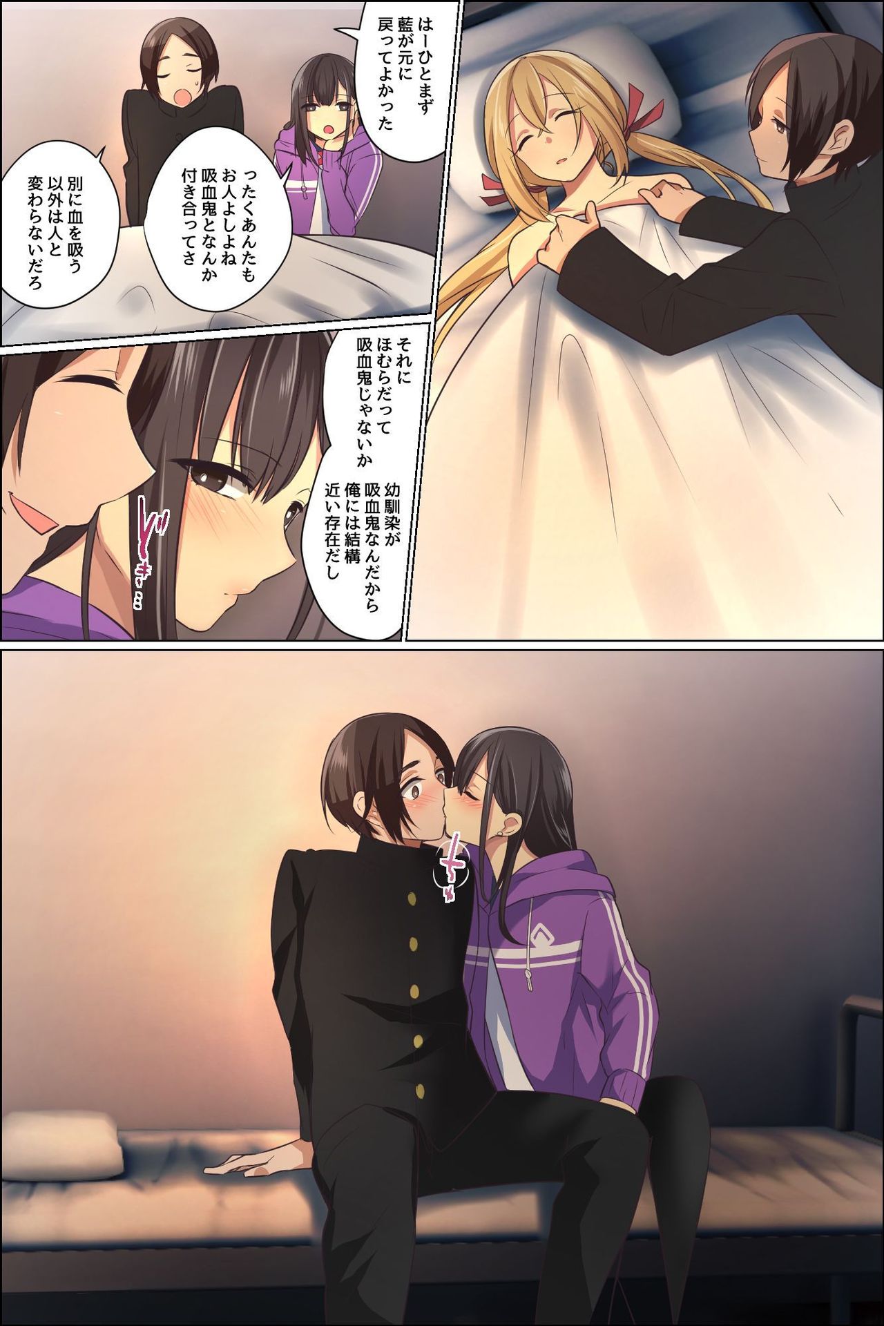 [FAT] スケベに覚醒した彼女とツンデレ幼馴染が俺のアレを狙ってる