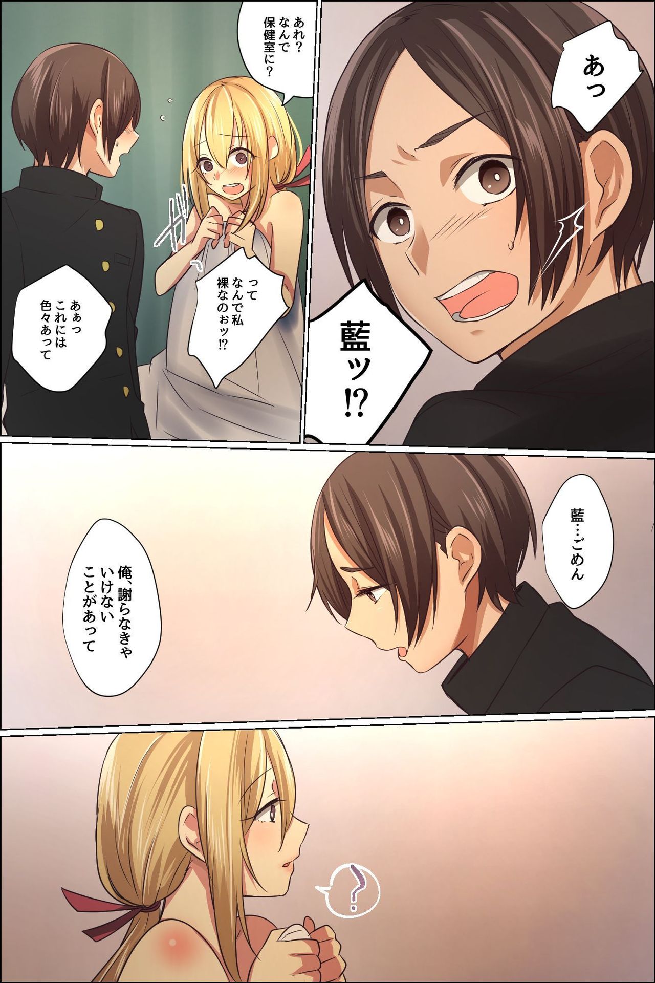 [FAT] スケベに覚醒した彼女とツンデレ幼馴染が俺のアレを狙ってる