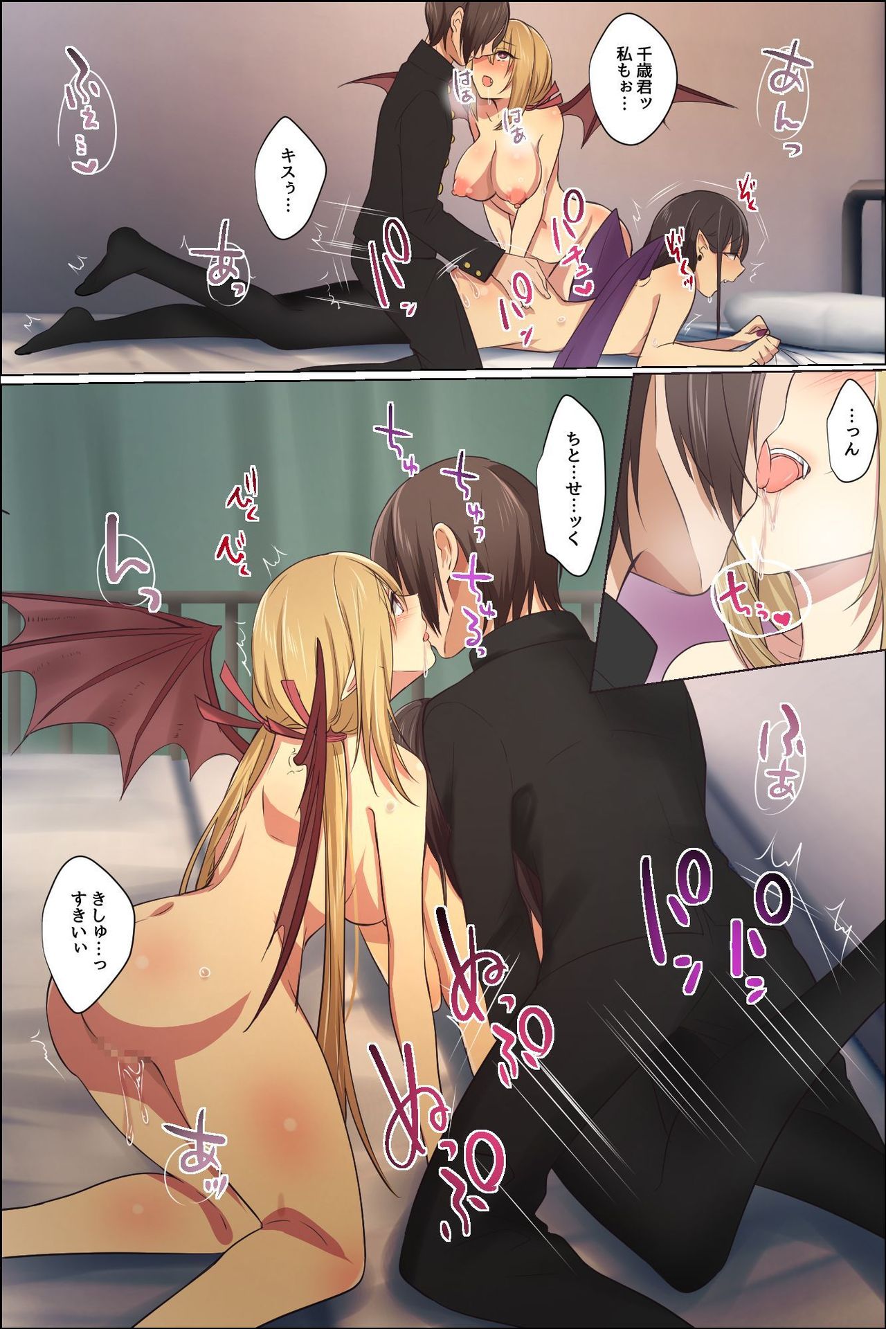 [FAT] スケベに覚醒した彼女とツンデレ幼馴染が俺のアレを狙ってる