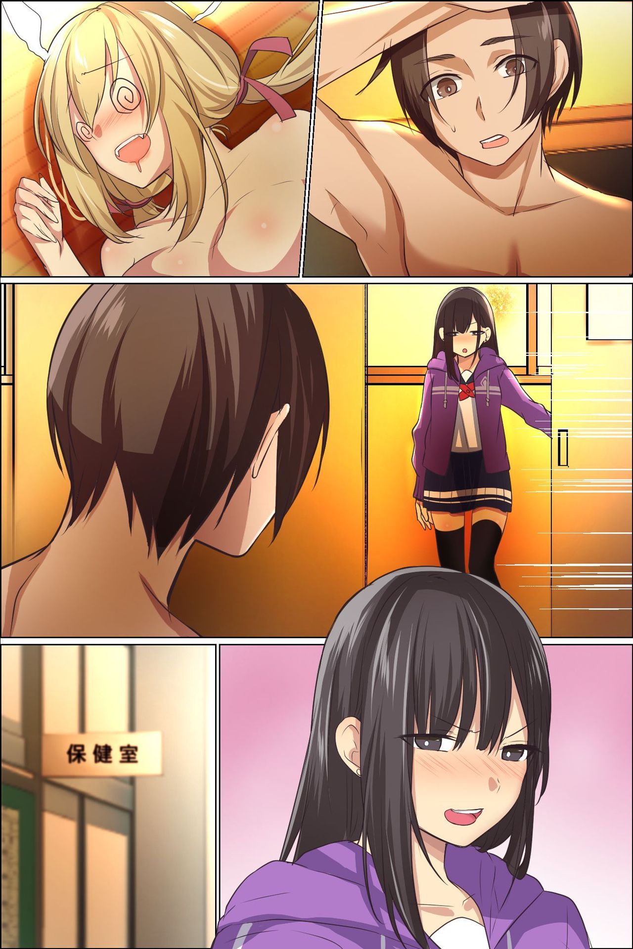 [FAT] スケベに覚醒した彼女とツンデレ幼馴染が俺のアレを狙ってる