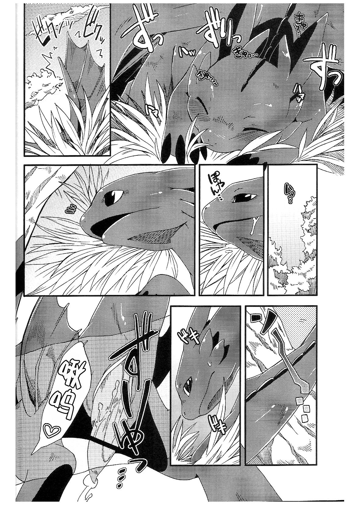 (C79) [Dogear (犬耳もえ太)] いたずらっこのトゥースちゃん (ヒックとドラゴン) [中国翻訳]