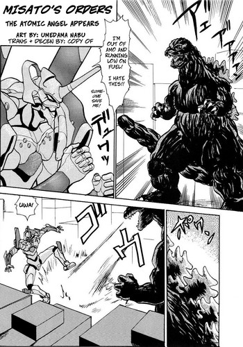 (C59) [釣りキチ同盟 (梅玉奈部)] エバンゲリヨン 原子使徒現わるの巻 (梅玉ンガ集 ROCK) (新世紀エヴァンゲリオン) [英訳] [無修正]