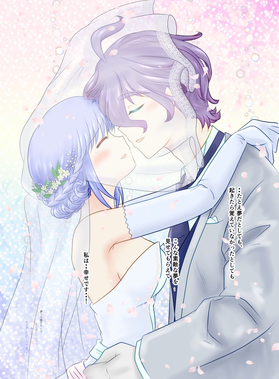 [ふにゅはにょうにゃらん (ぽんゆず)] 星花の万華鏡 (刀剣乱舞) [DL版]