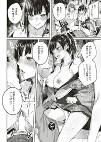 COMIC 快楽天ビースト 2019年7月号 [DL版]