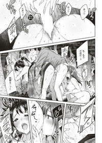 COMIC 快楽天ビースト 2019年7月号 [DL版]