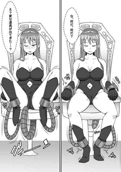 [年上おねーさん天国 (エロガキ天使, トマト(仮)] 悪の女幹部 VS 科学戦隊ショータリオン