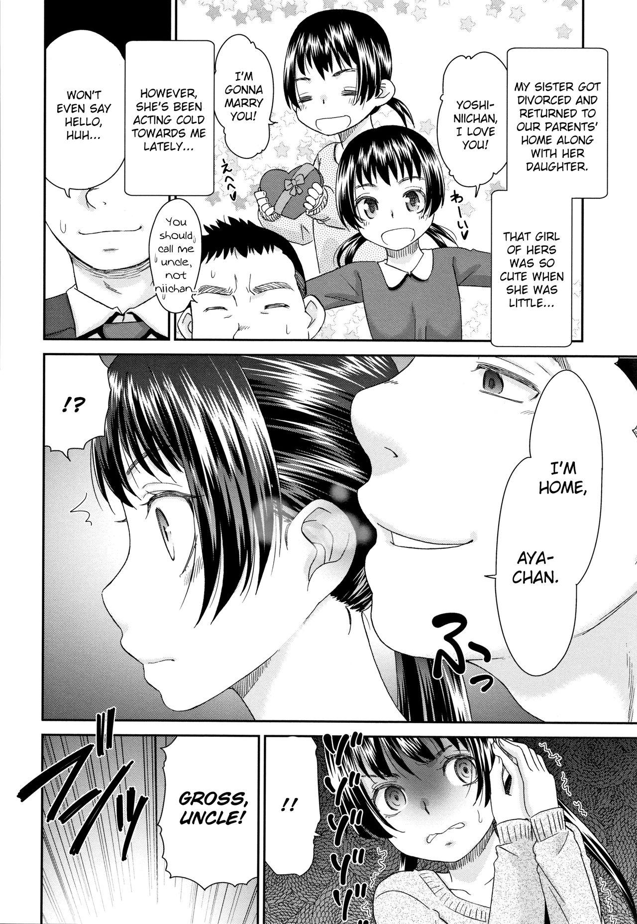 [桃之助] 褐色マーメイド [英訳]