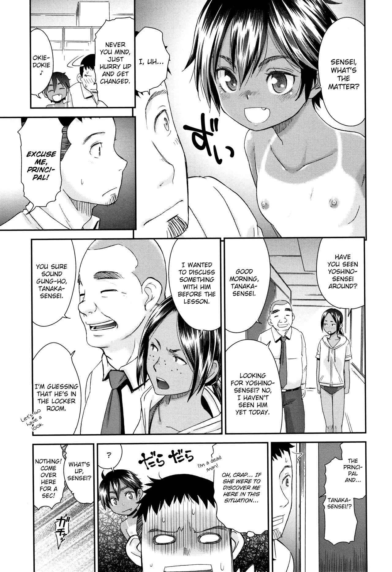 [桃之助] 褐色マーメイド [英訳]