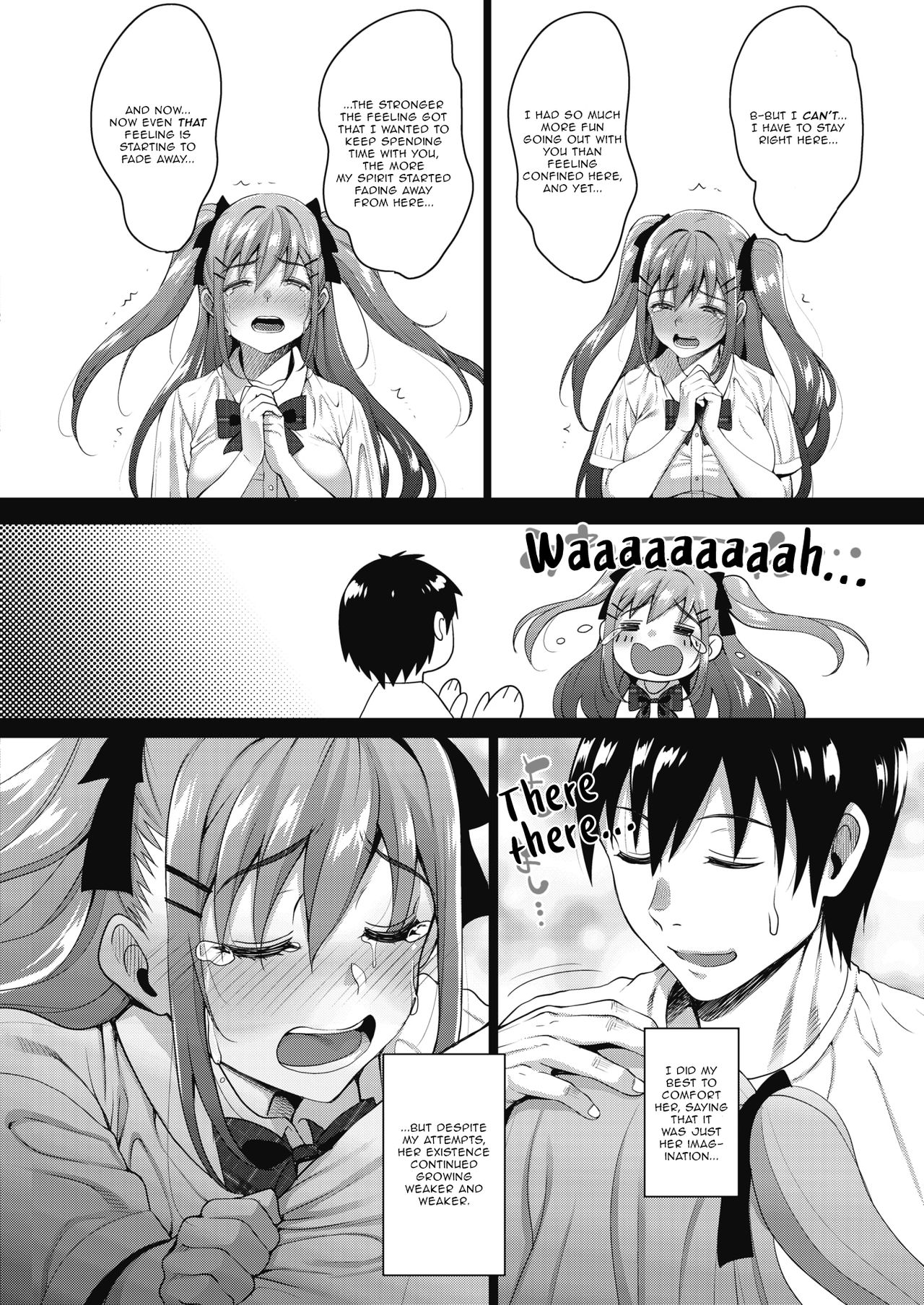 [もんぷち] うちの可愛い同居人さん 最終話 (コミックメガストアα 2018年11月号) [英訳] [DL版]