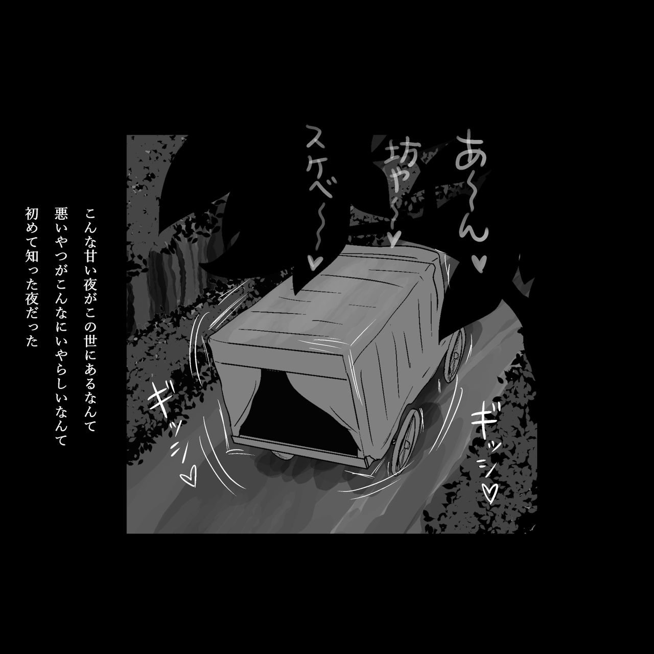 [ampullaria] 魔王軍団がせめてきた