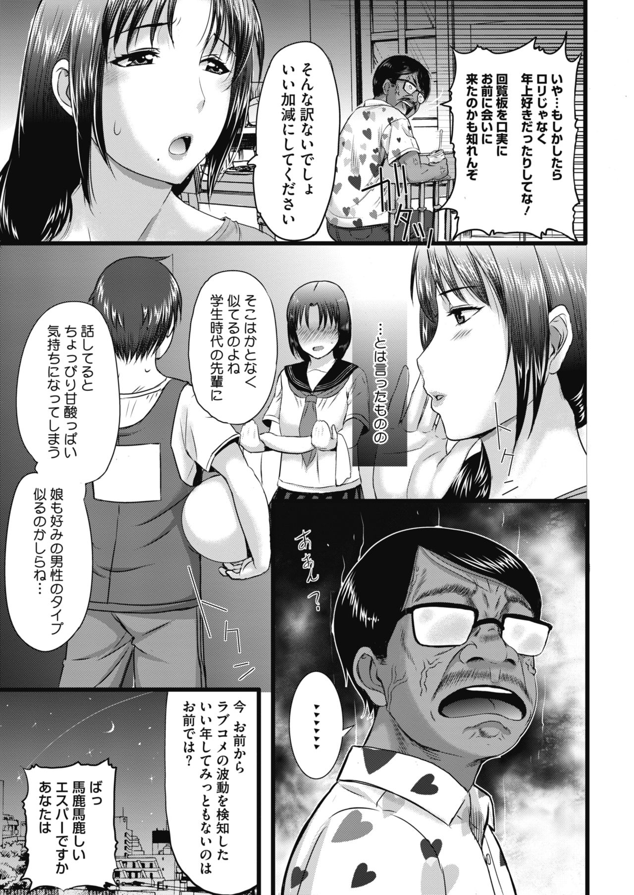 コミックメガストアα 2019年9月号 [DL版]